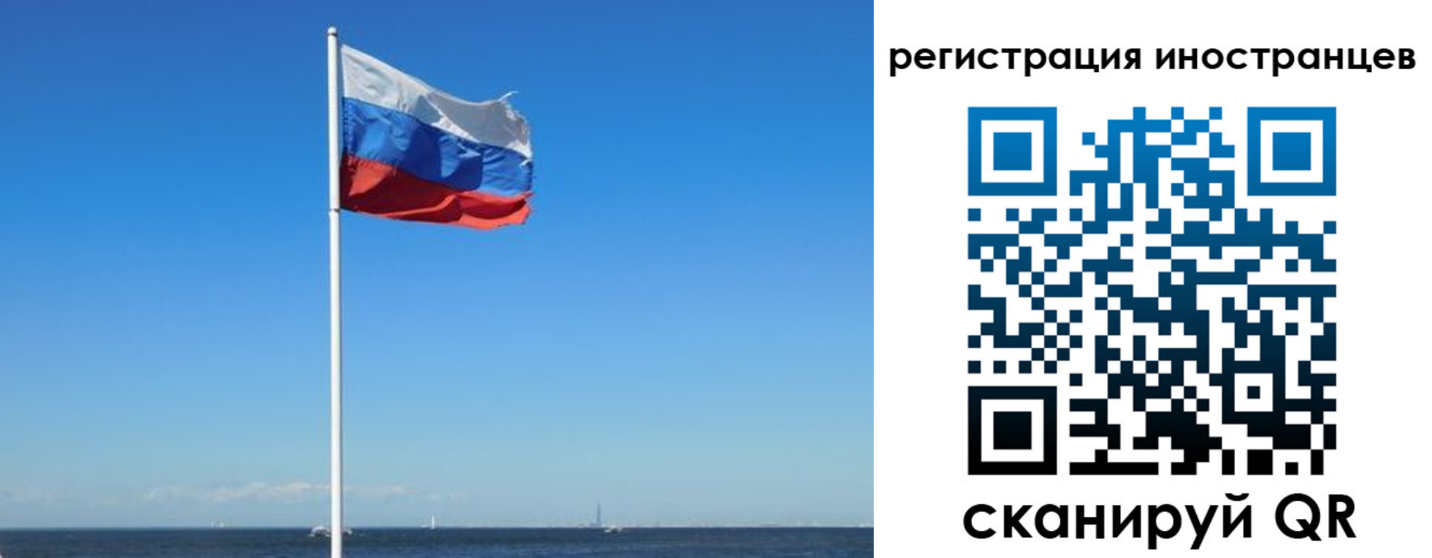 временная регистрация гарантия в Татарстане