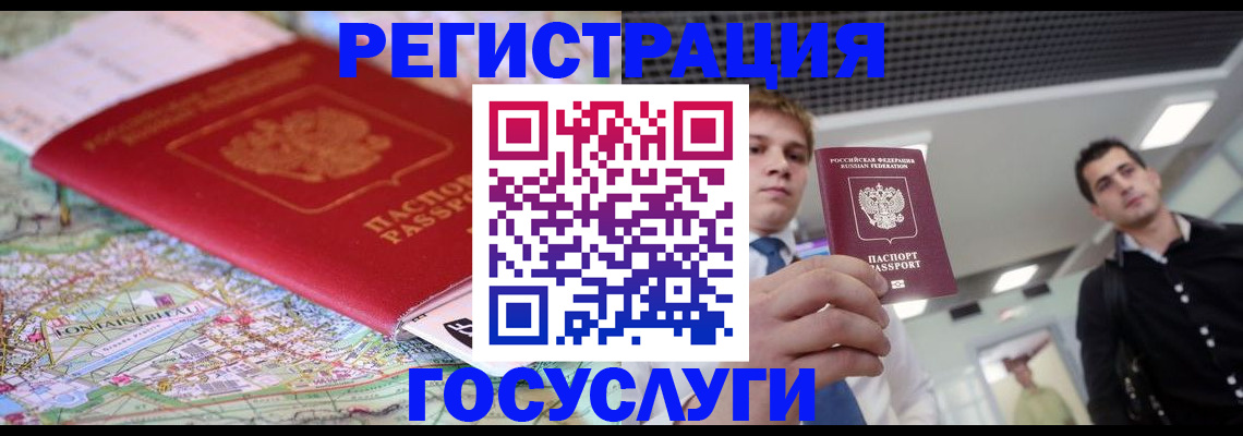 временная регистрация надежно в Татарстане
