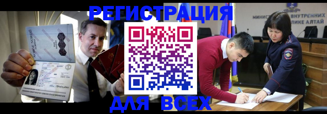 где прописаться в Татарстане