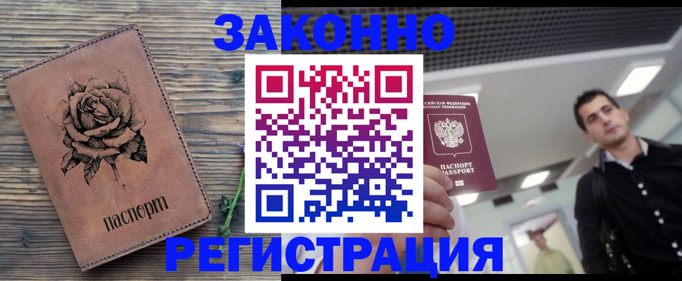 регистрация для дет. сада в Татарстане