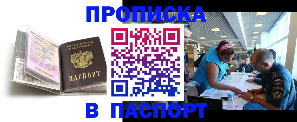 временная регистрация поиск в Татарстане